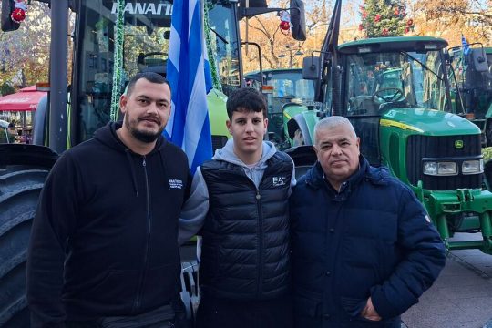 agrotes oikogenia panagiotou larisa
